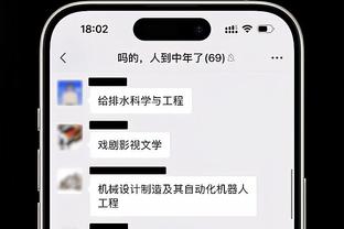 队记：国王将基根-穆雷视为建队基石 不会将其纳入交易讨论